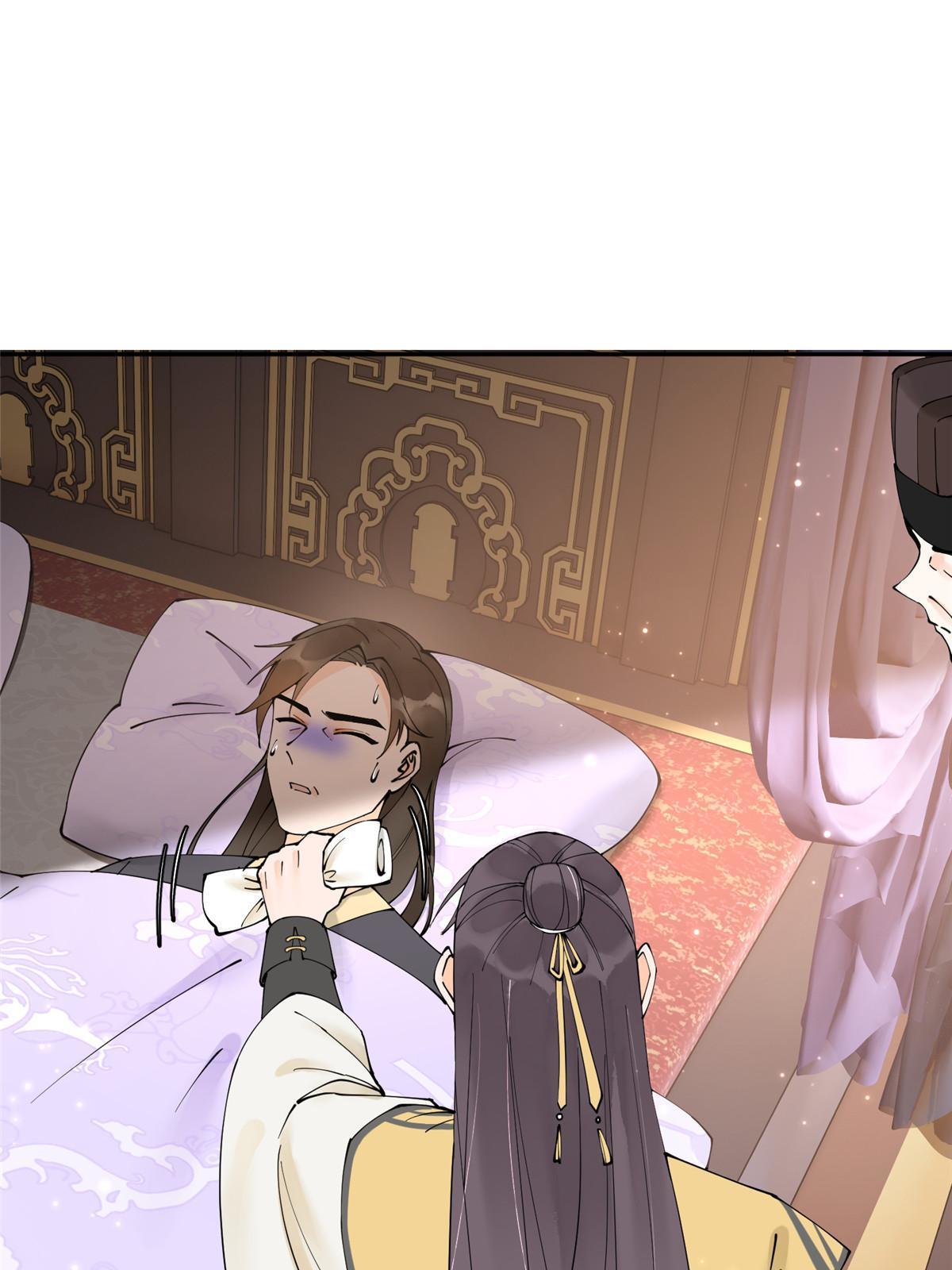 43 赐婚5
