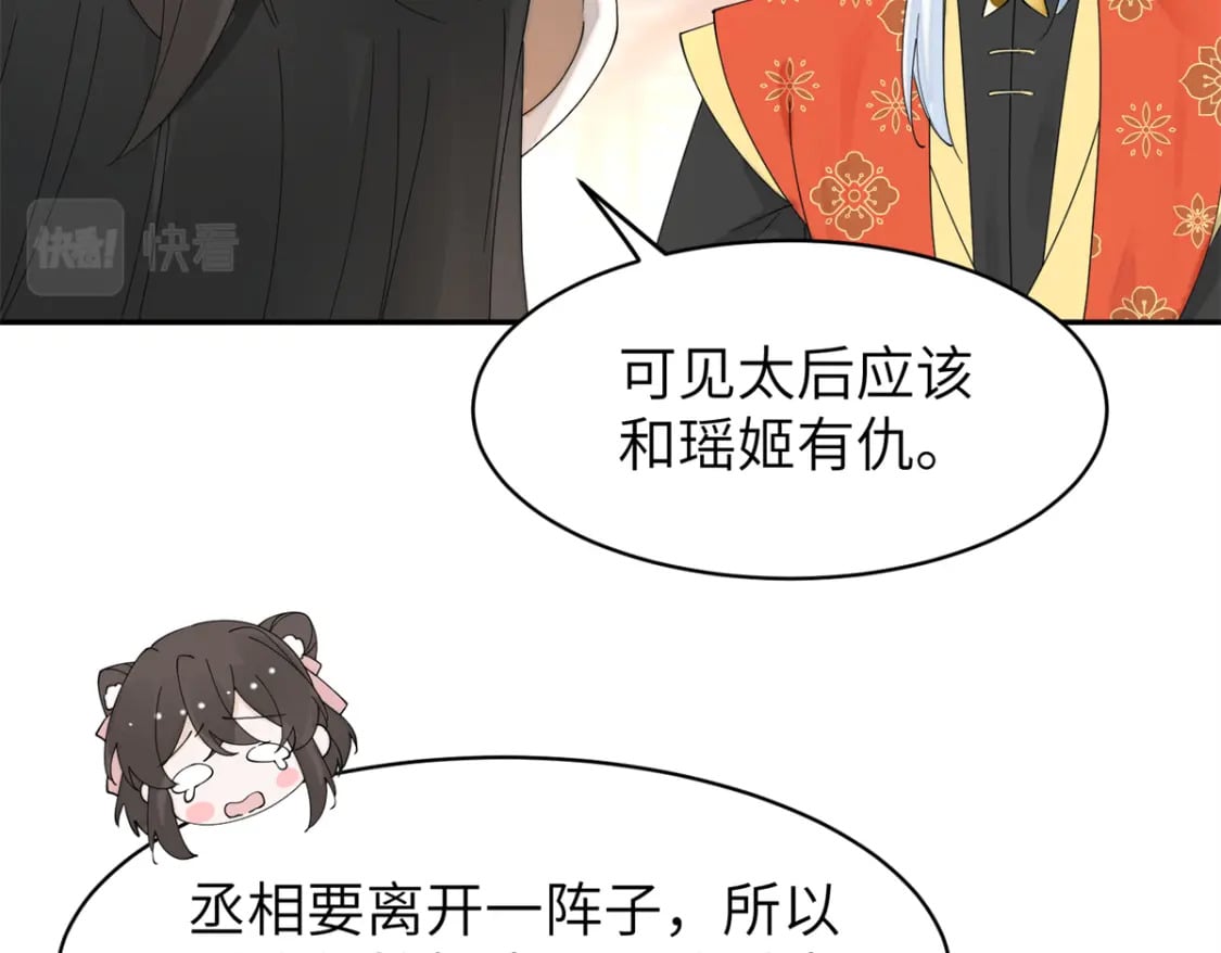 91 说，是谁指使你！23