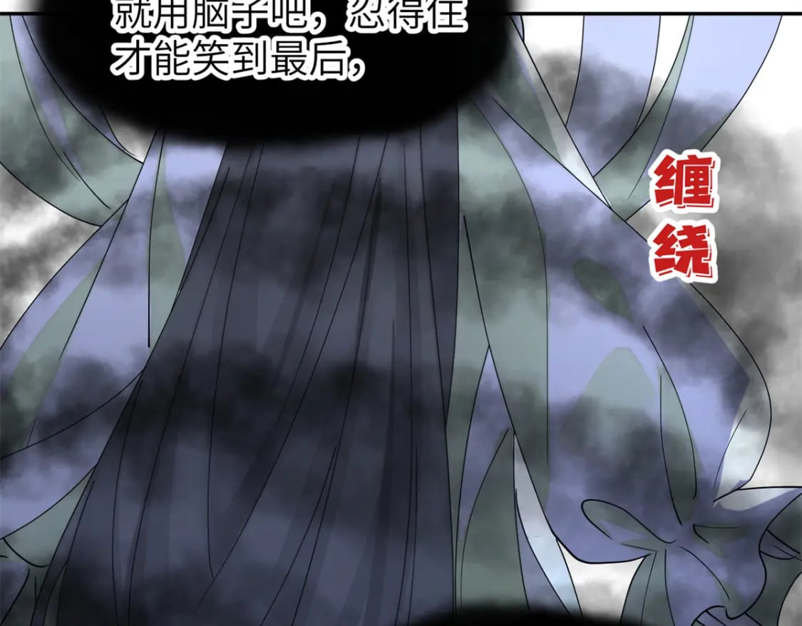 103 都给我死！103