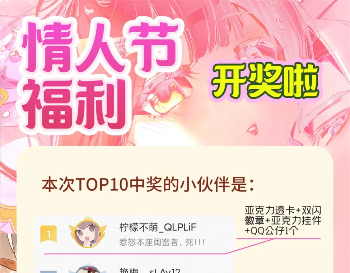 73 慕青烟，你给朕等着97