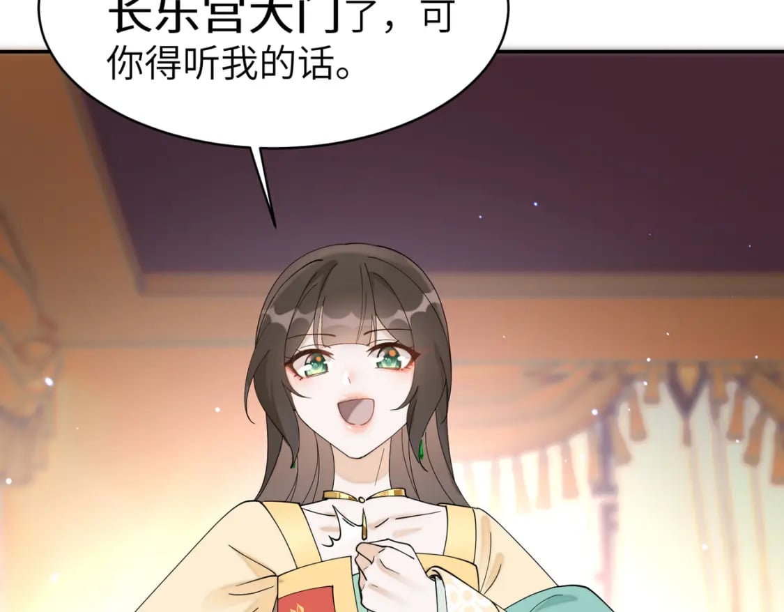 79 这孩子莫非缺母爱？50