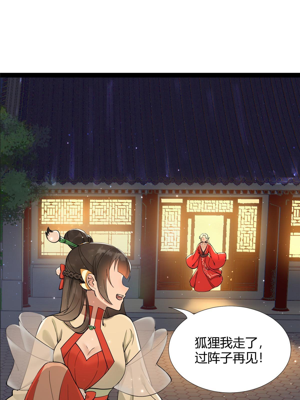 09 作弊法宝，拿下！22