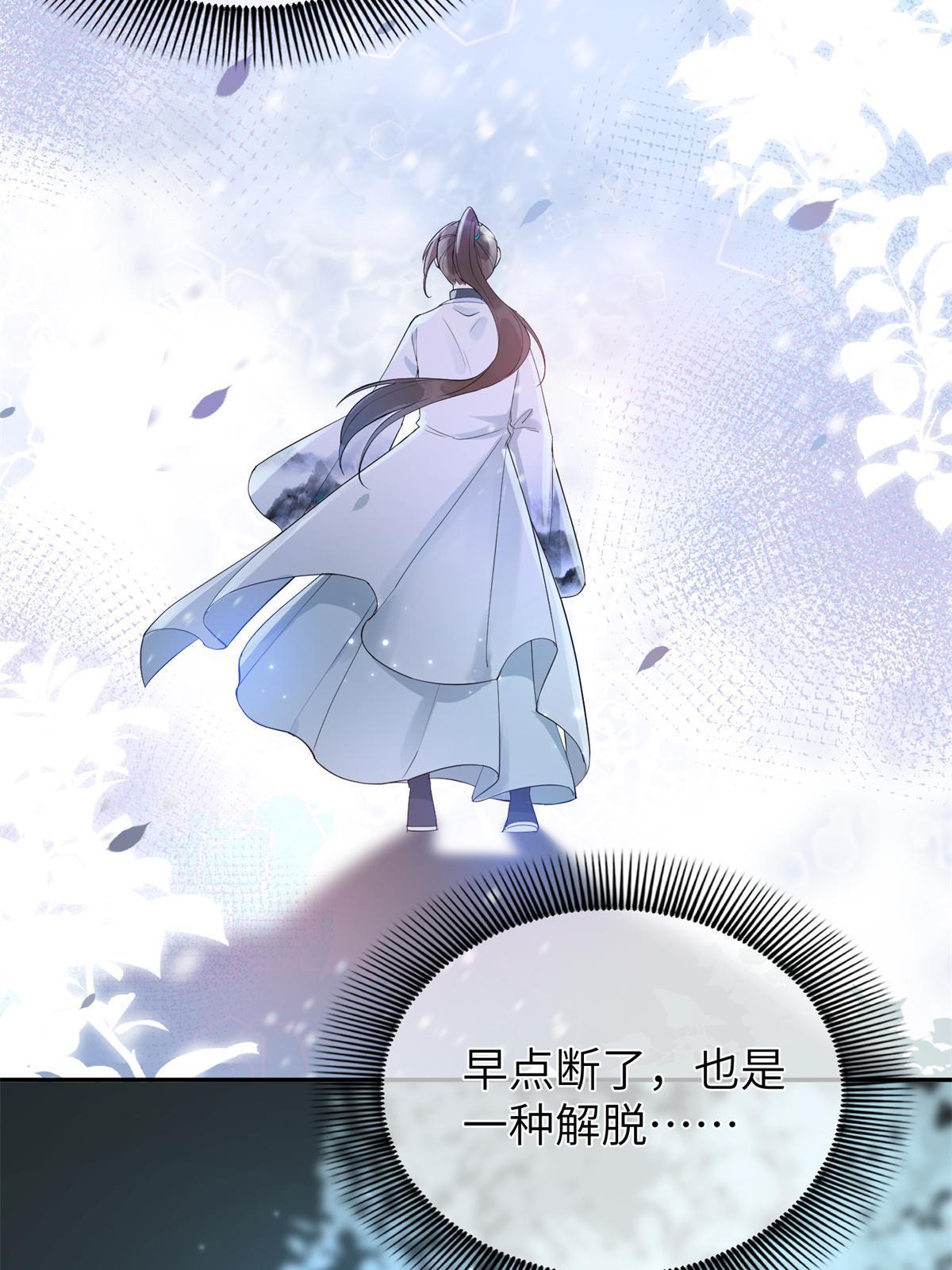 34 我回不了头了13