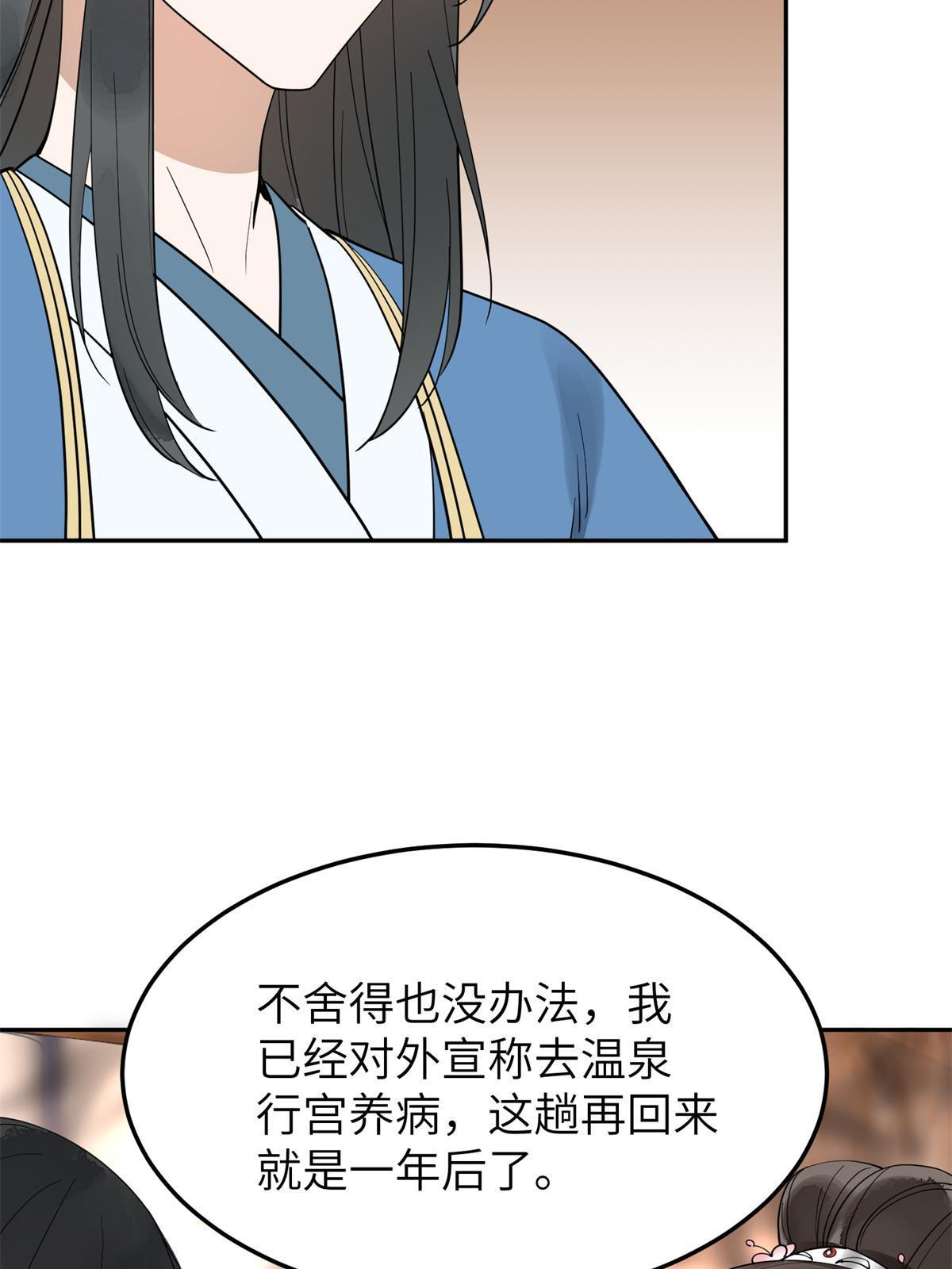 20 朝歌，你去哪儿了？5