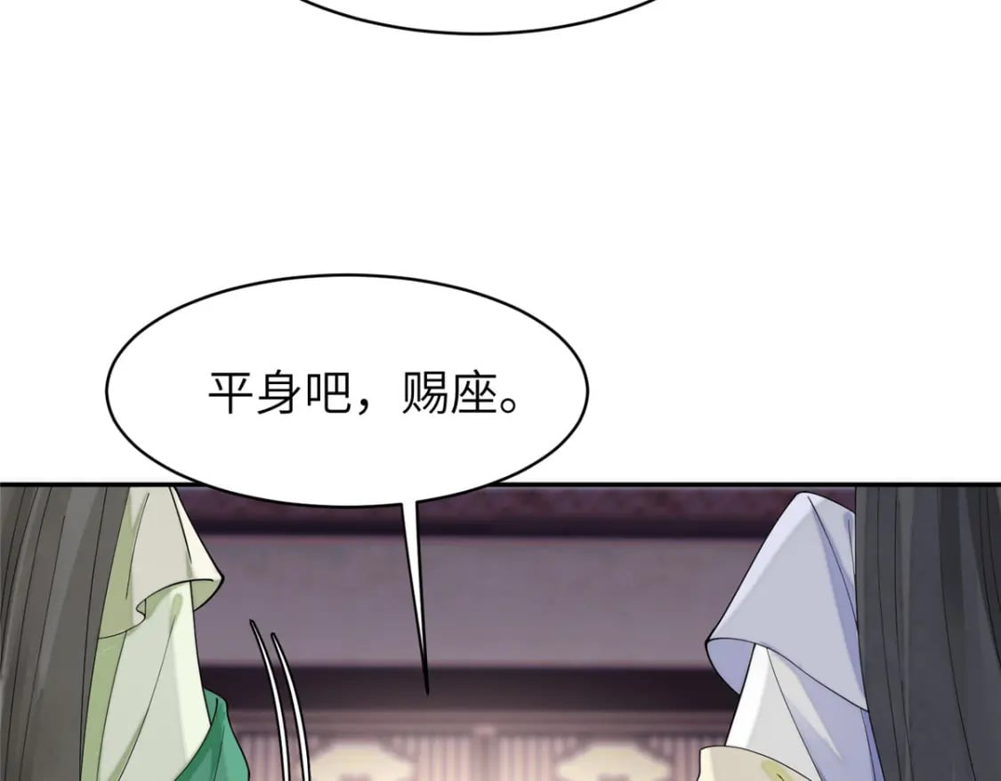 87 你什么时候才会不拒绝我11