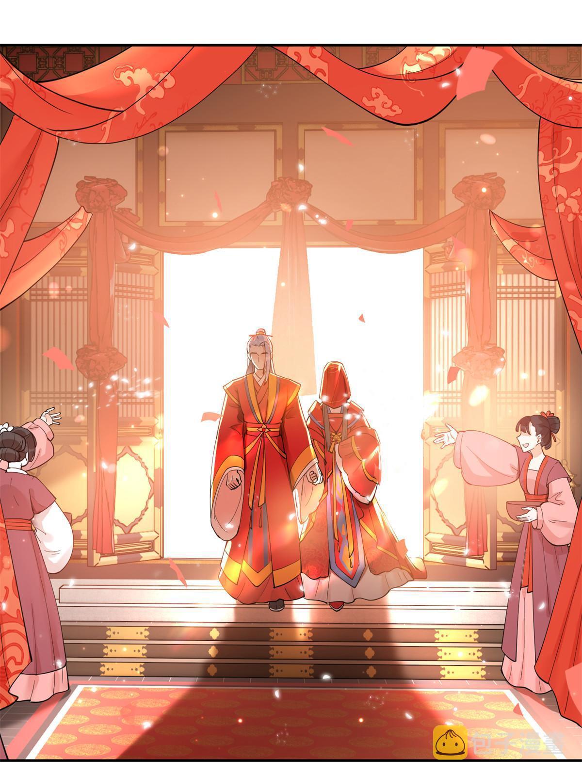 55 大婚25