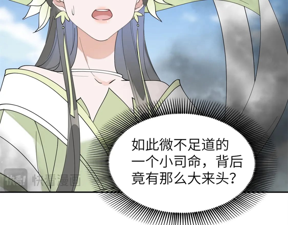 103 都给我死！96