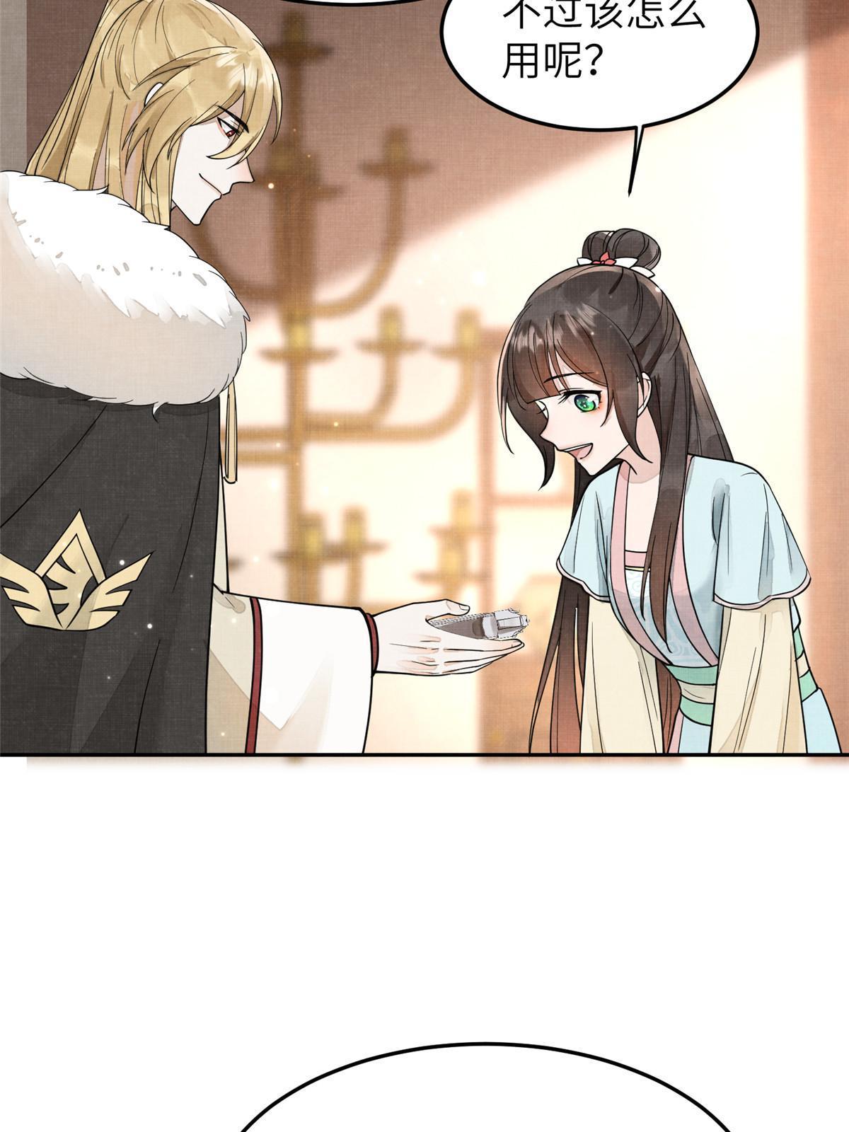30 难道他喜欢上我了？30