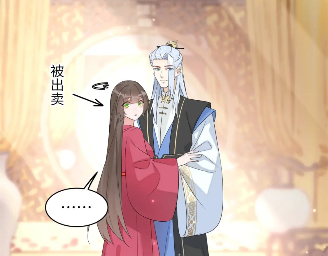 104 你的男人有能力让你任性37