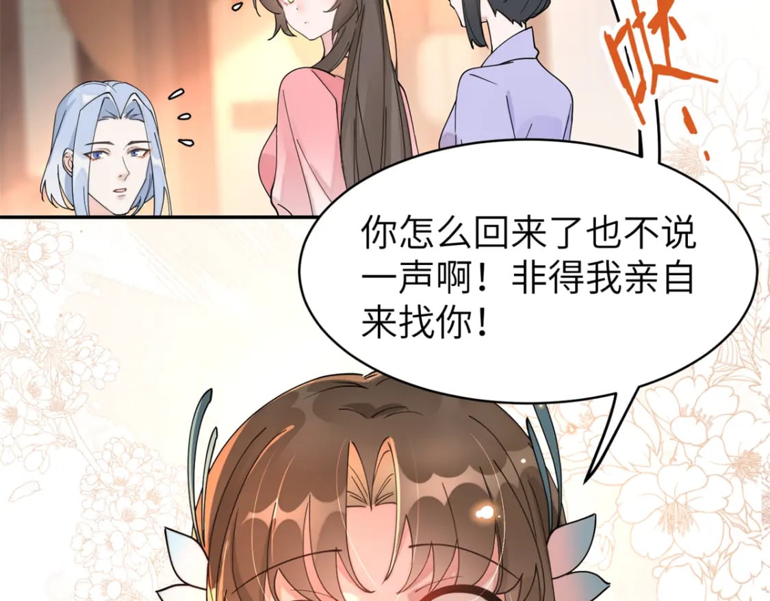 93 你和故人，很像27