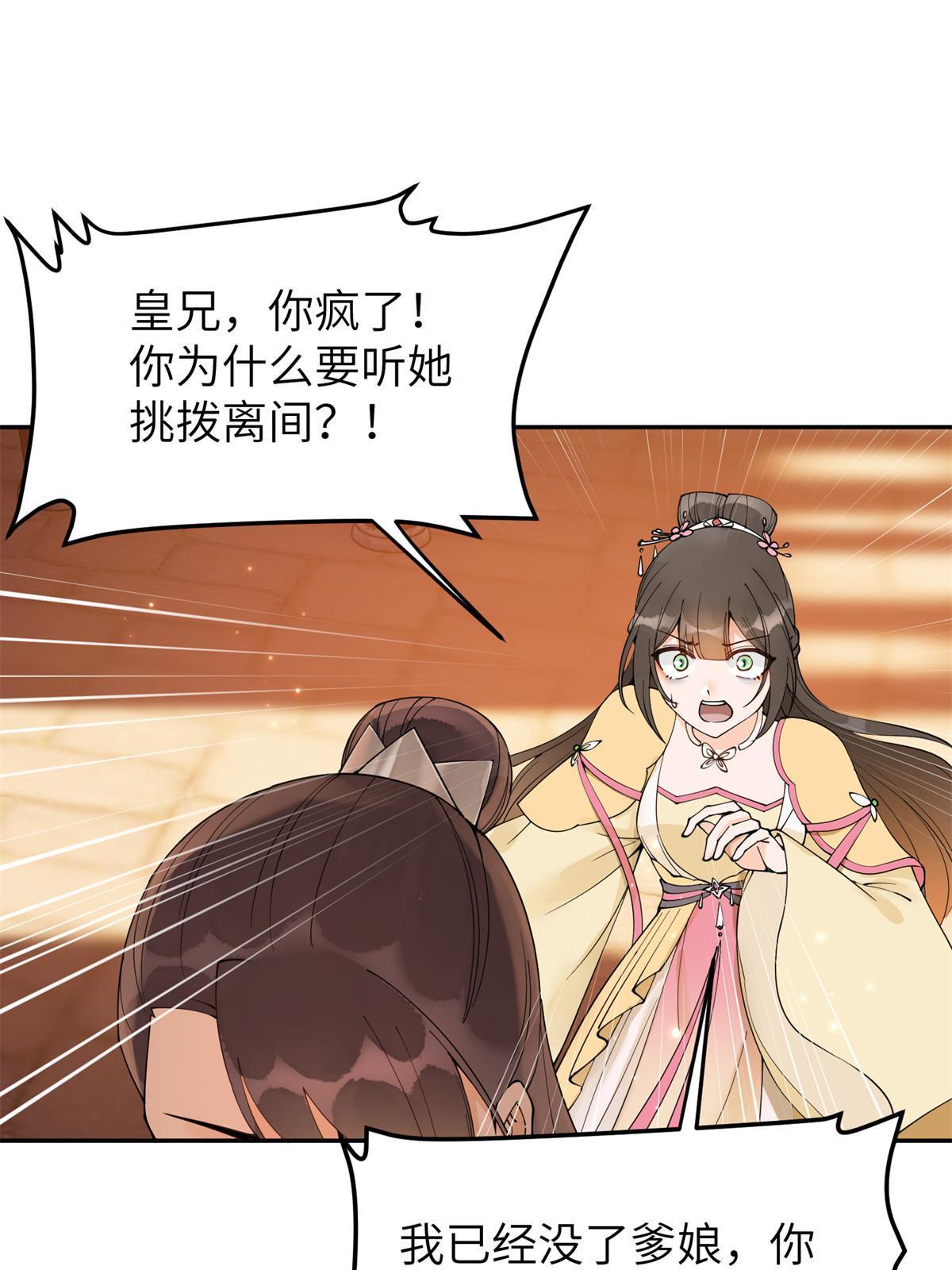 52 朝歌，你要幸福……12