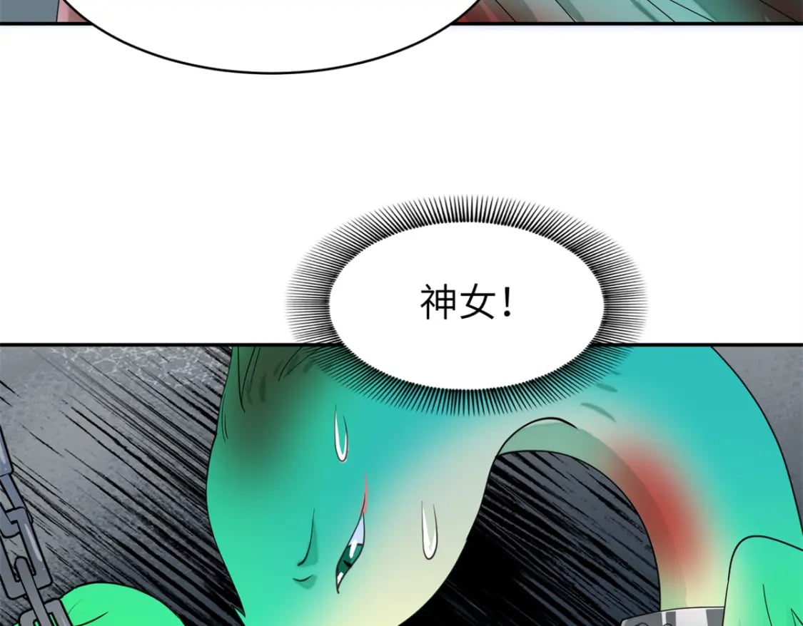 99 神女与青鸟49