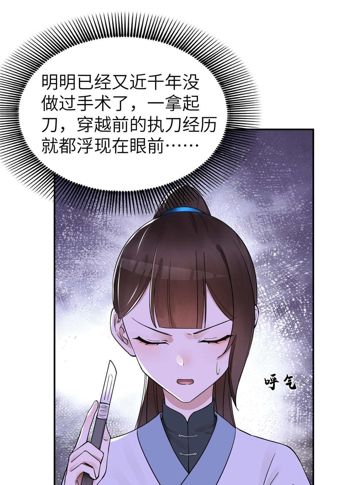 24 睡都睡过了，怕什么18