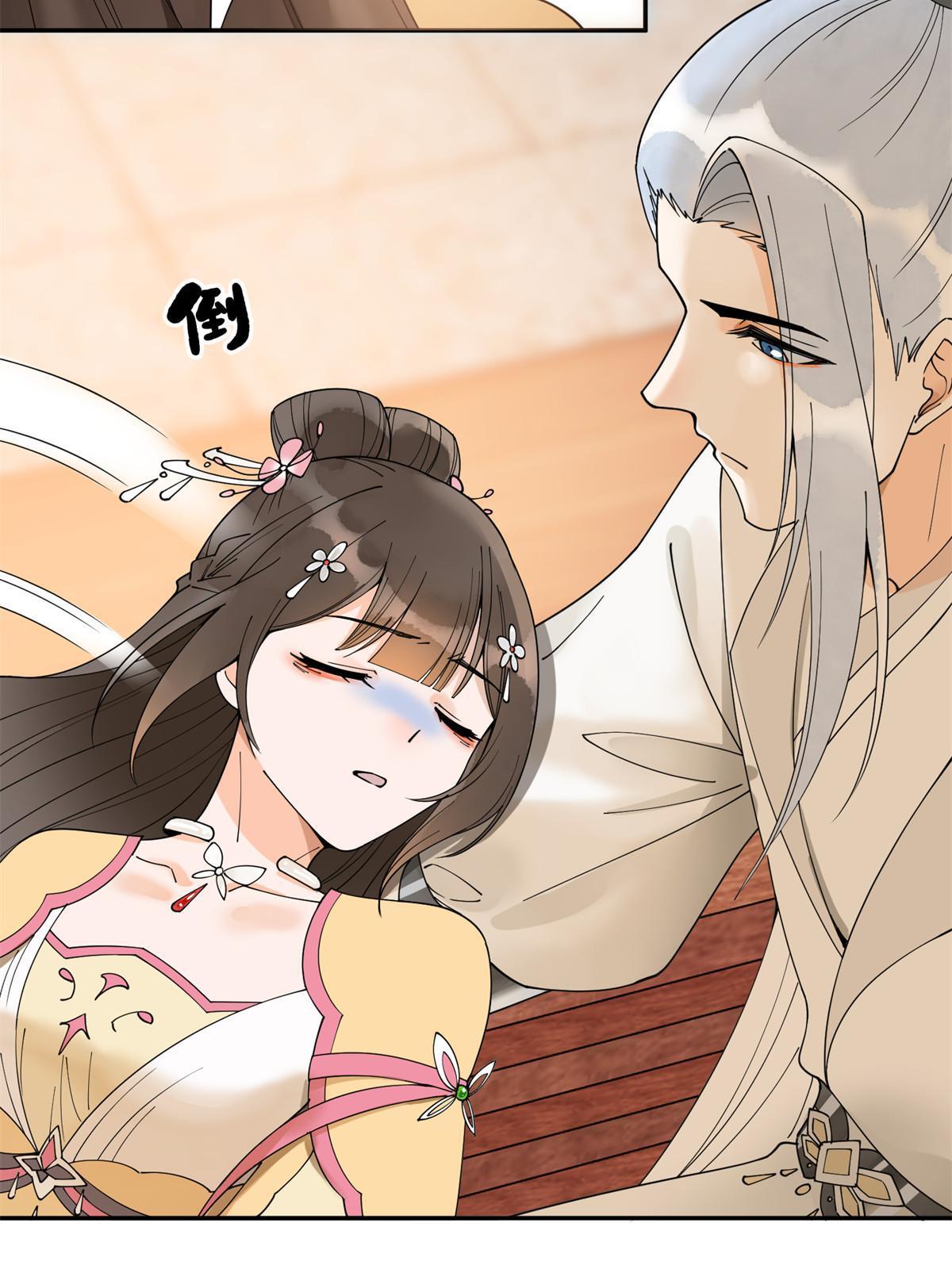 51 身世5