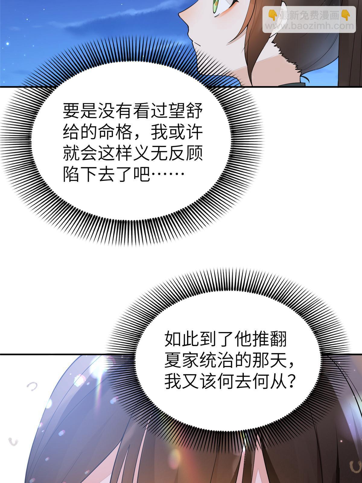 32 这是我可以免费看的吗？44