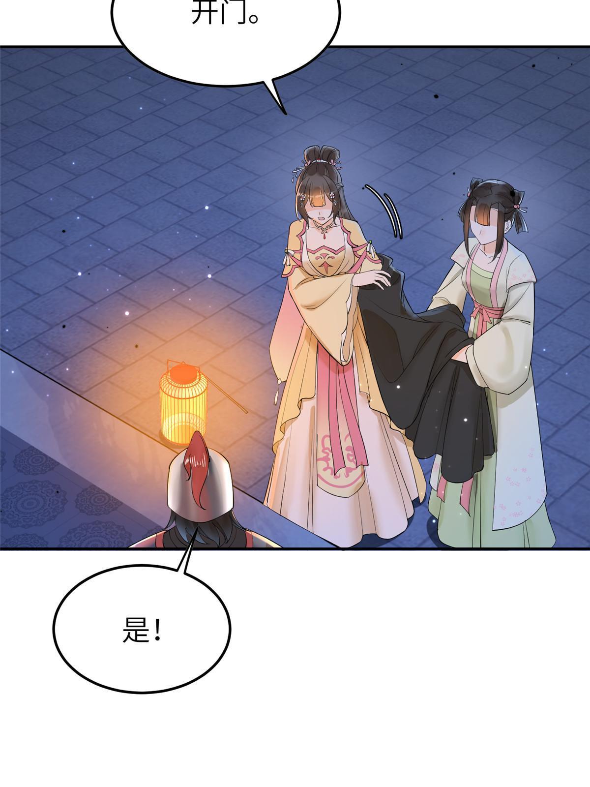 44 黑化31