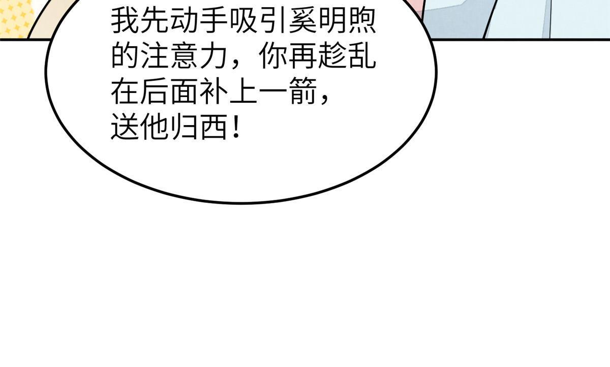 30 难道他喜欢上我了？25