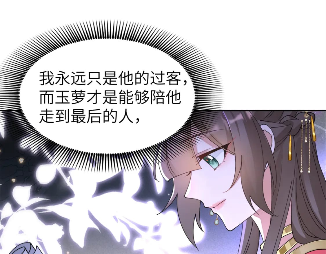 98 他喜欢的竟然是我88