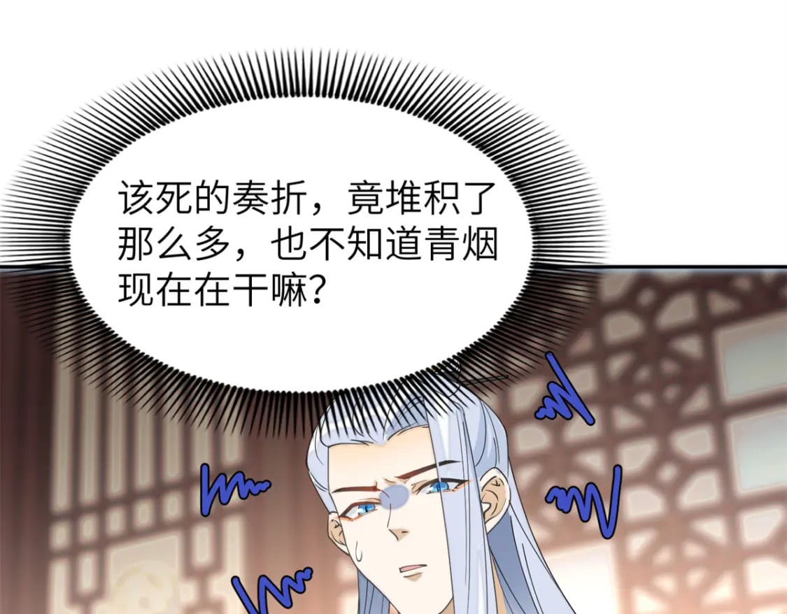 98 他喜欢的竟然是我93