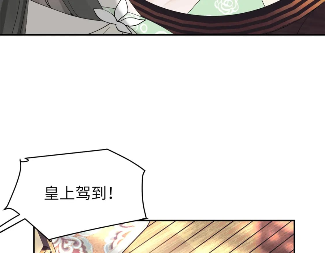 85 瑶姬的阴谋65