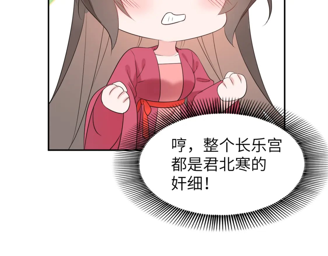 104 你的男人有能力让你任性41