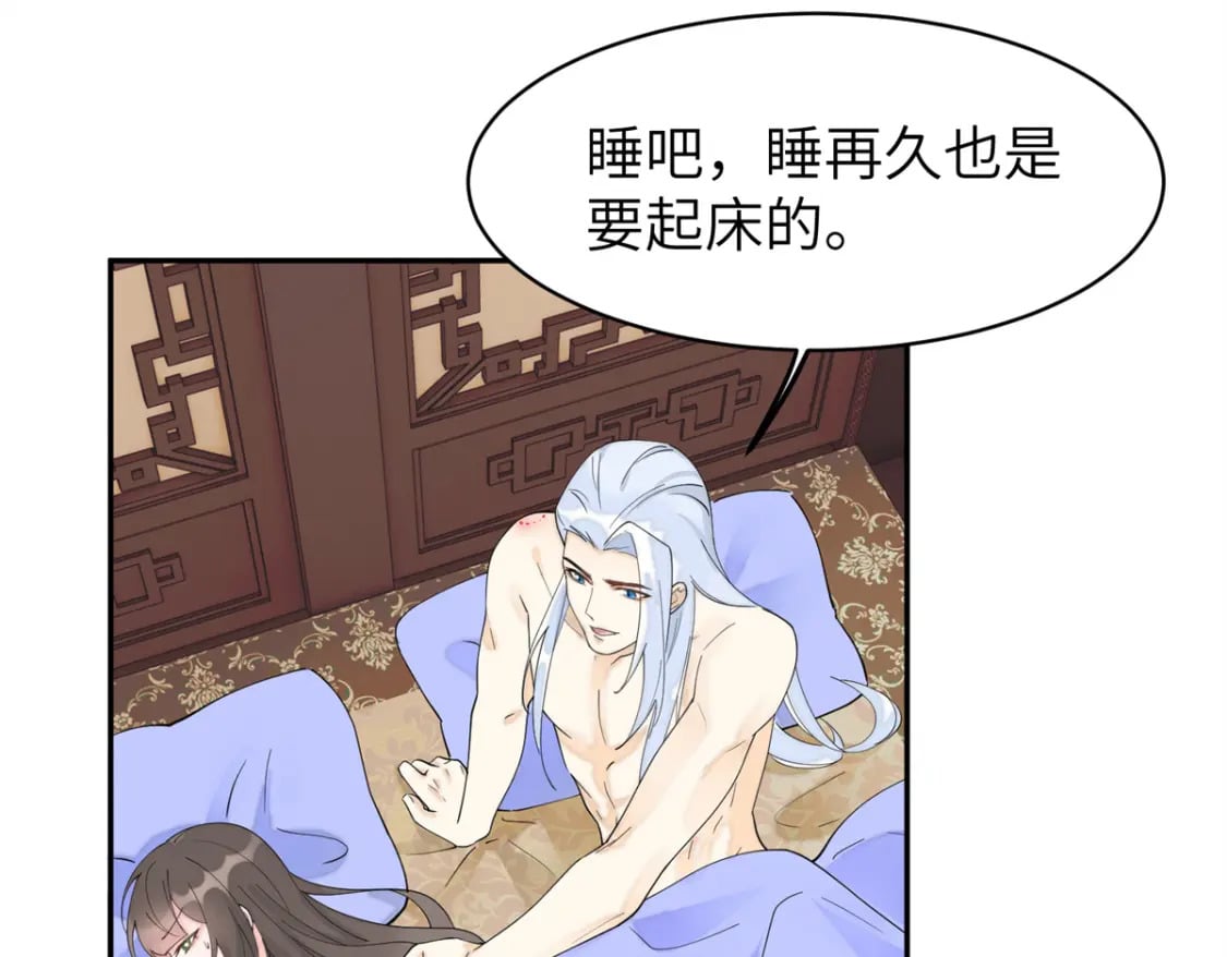 103 都给我死！30