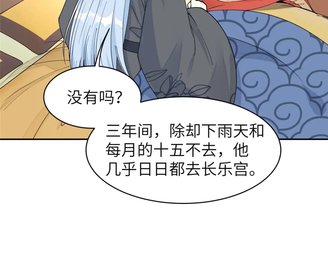 77 被、被亲了！77