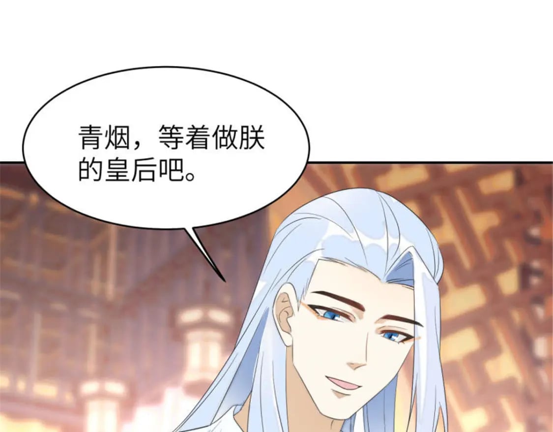105 苍凌……45