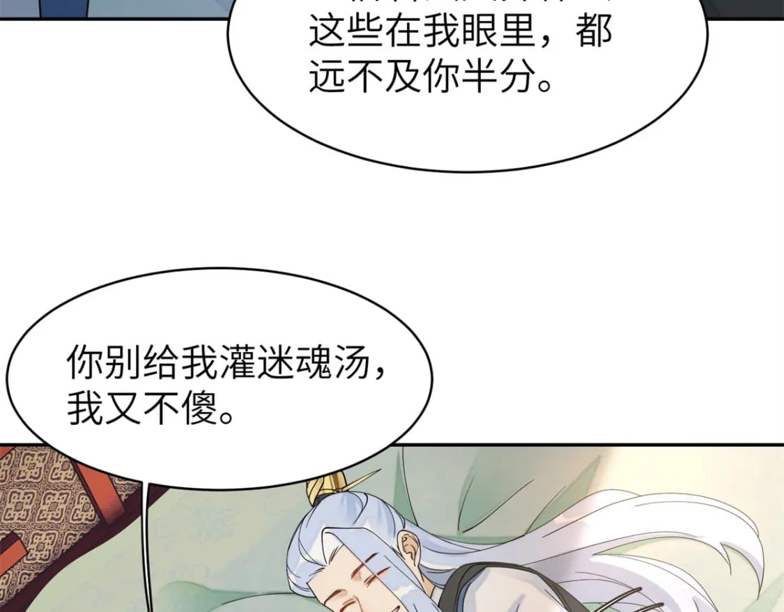 83 选秀大典7