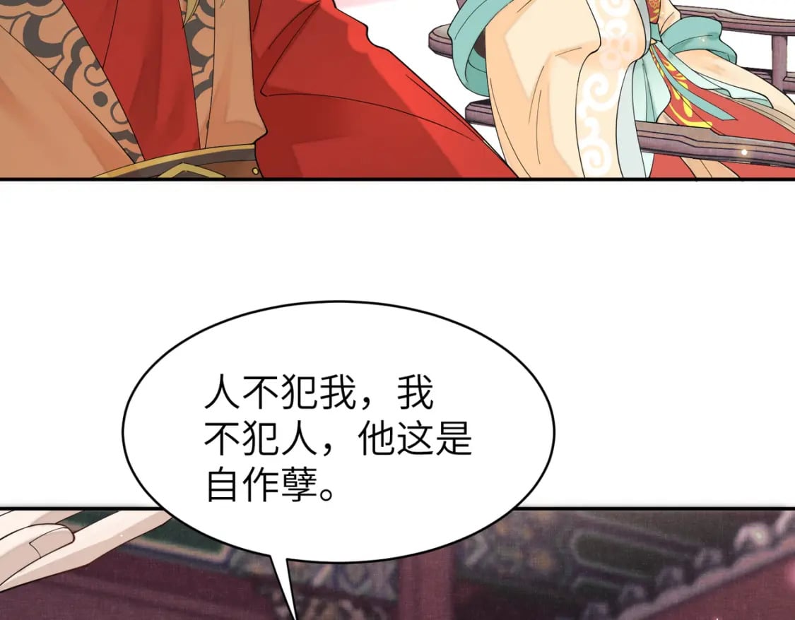 80 选秀纳妃54