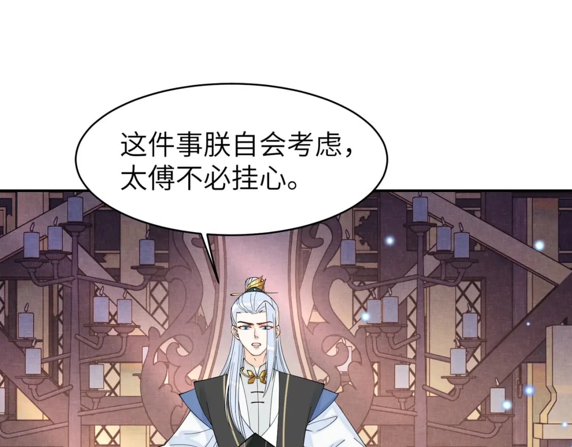 80 选秀纳妃42