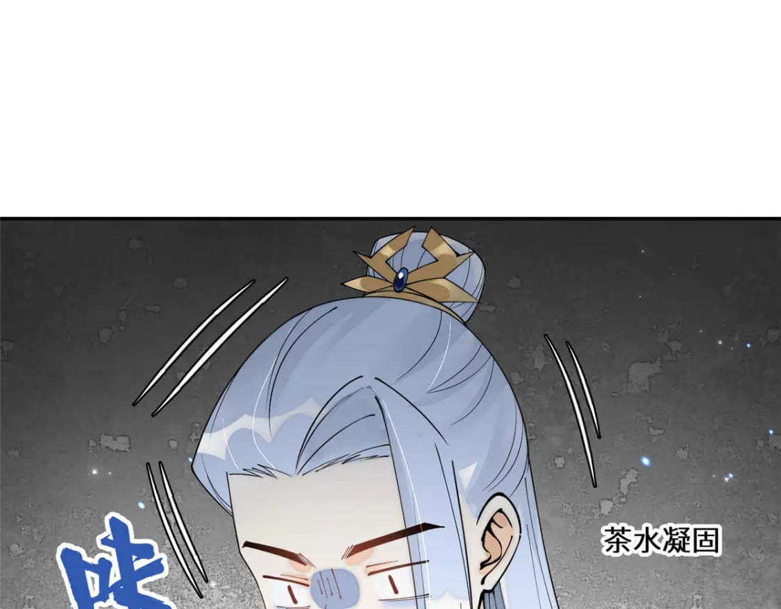 71 皇上去捉奸！43
