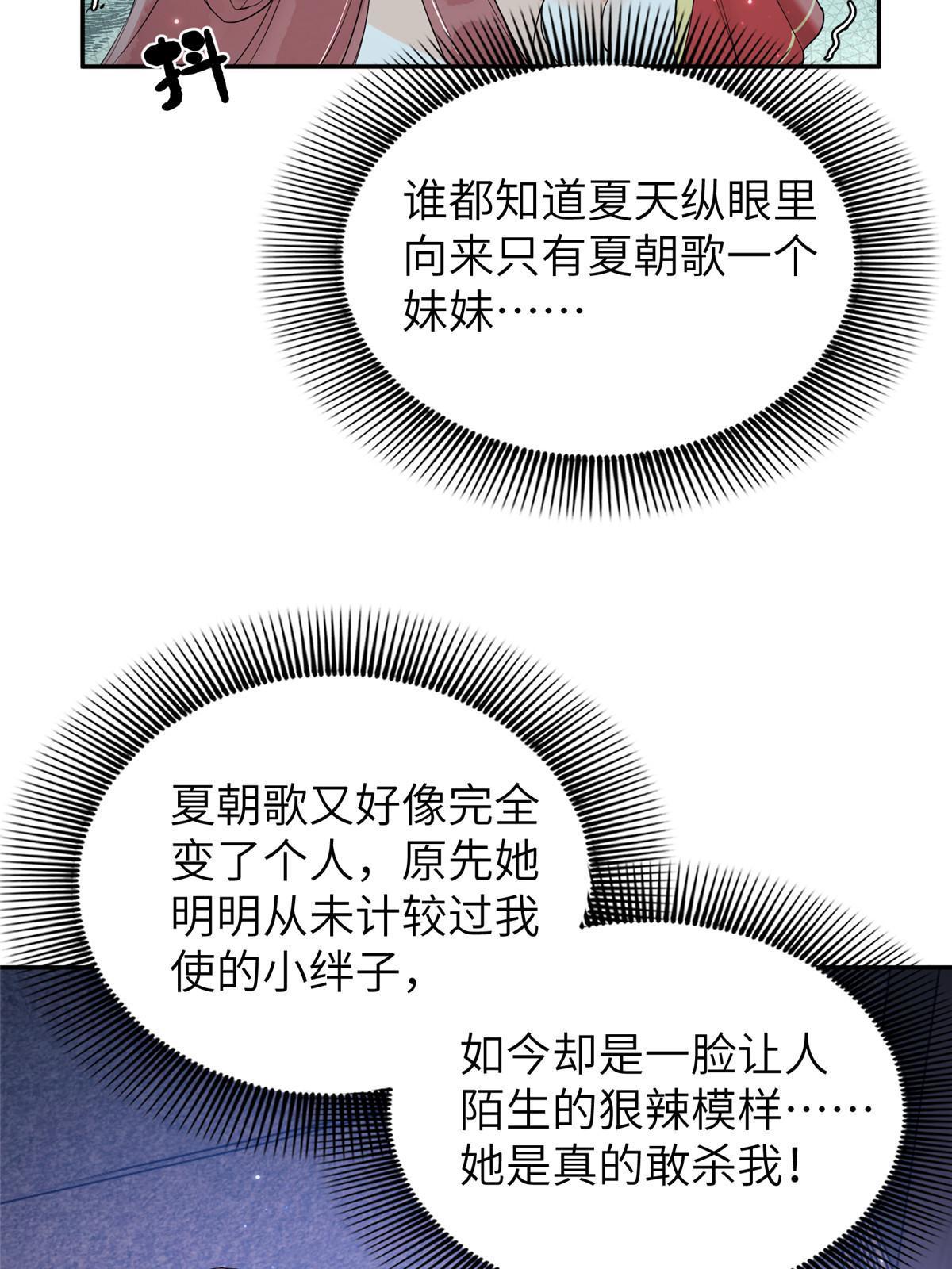 44 黑化52