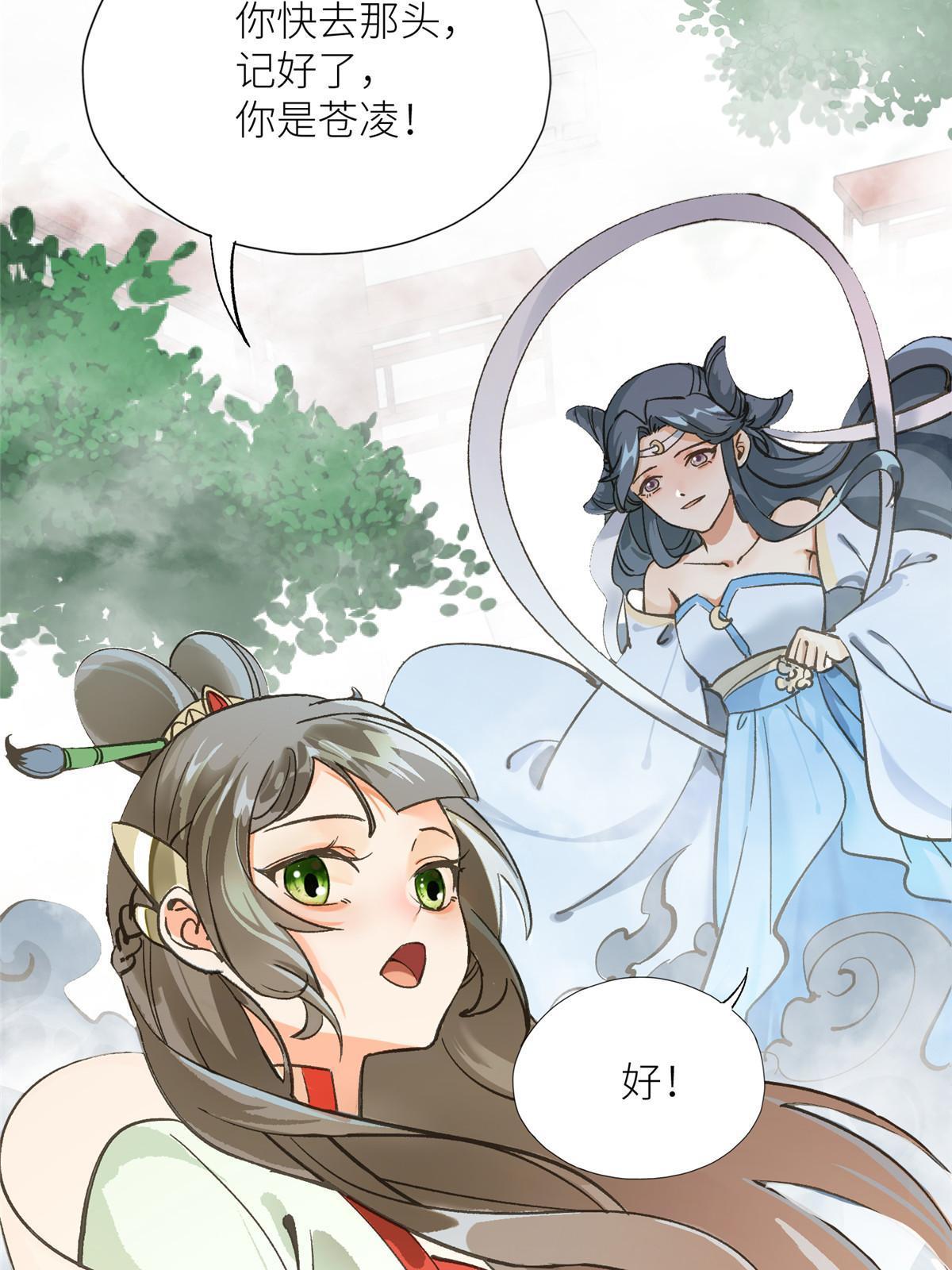 02 有没有意向交往一下？10