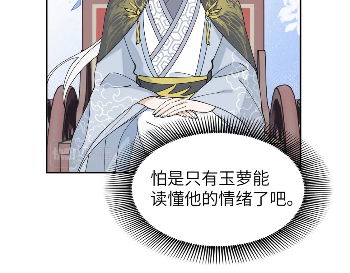 98 他喜欢的竟然是我87