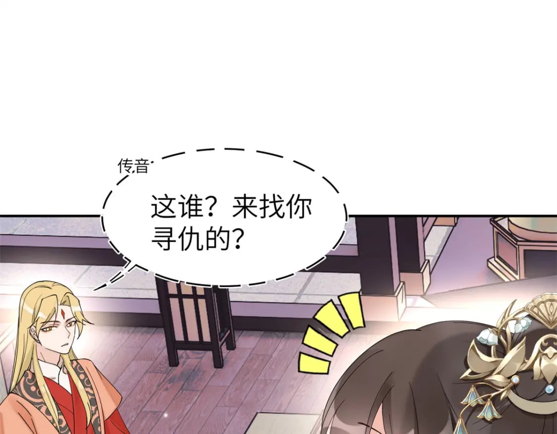 83 选秀大典78
