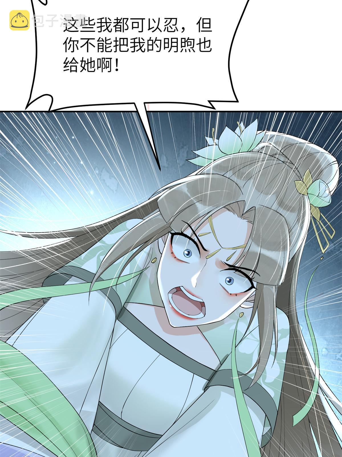 47 惊天的秘密40