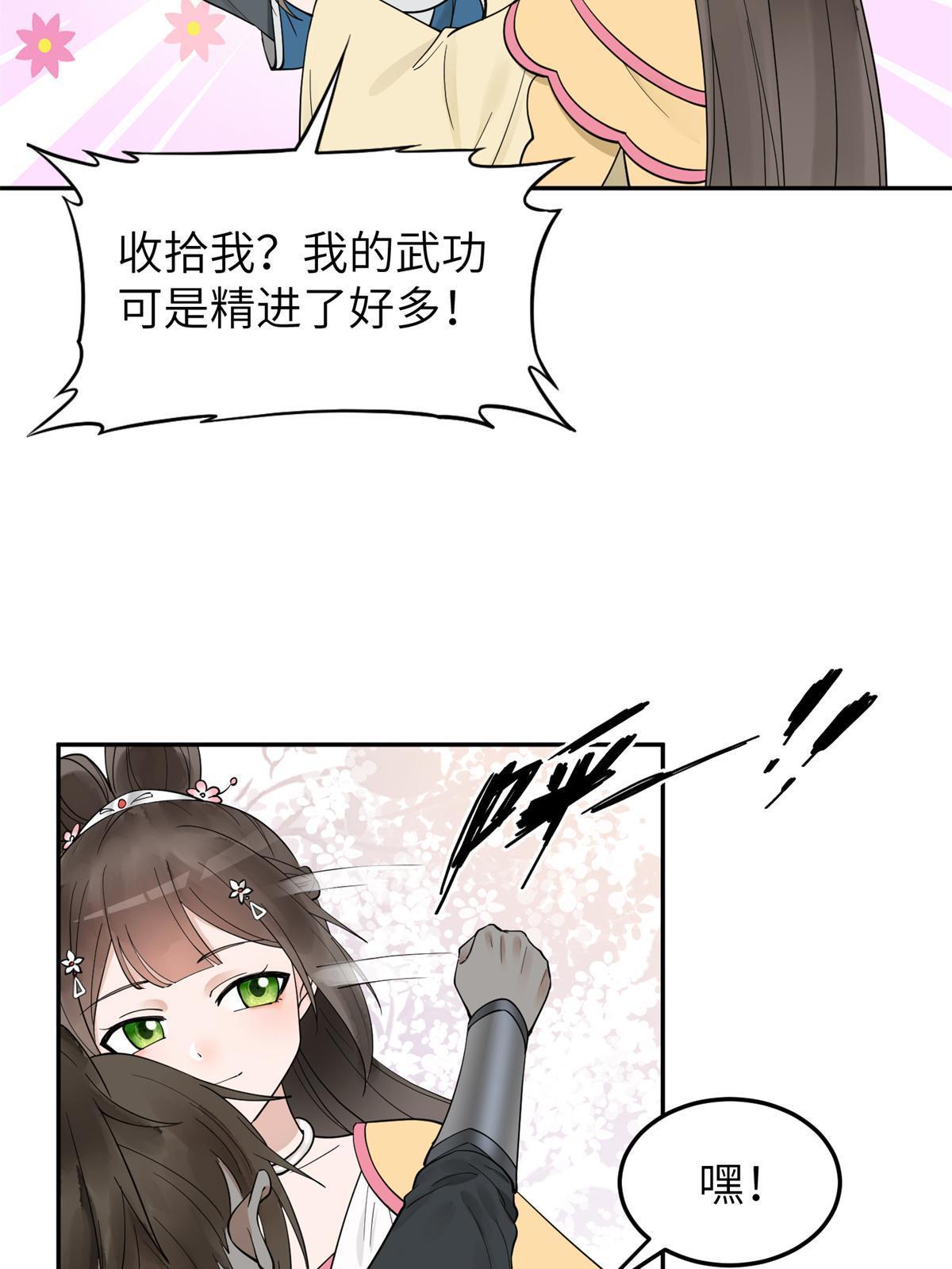 20 朝歌，你去哪儿了？19