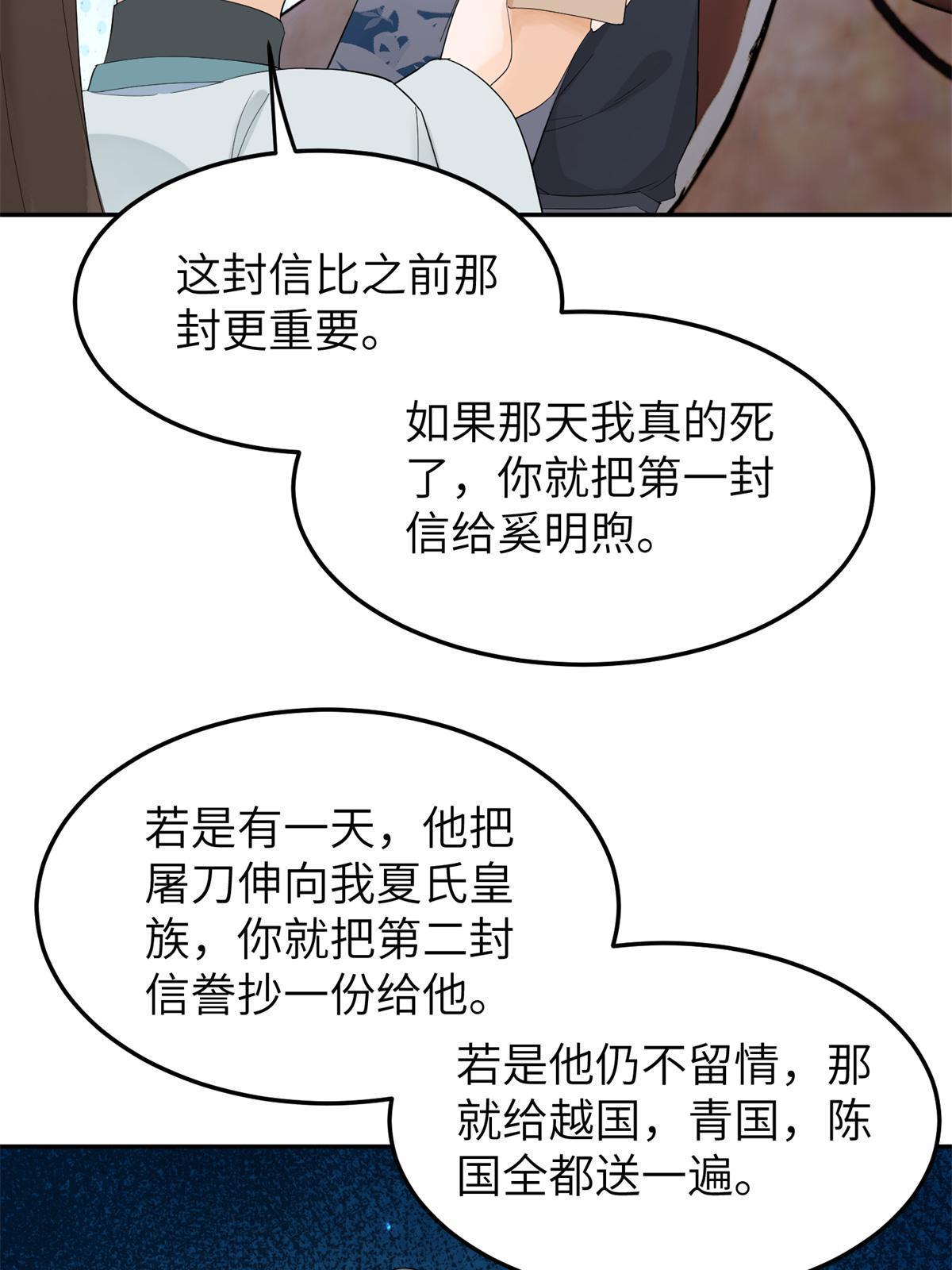34 我回不了头了22
