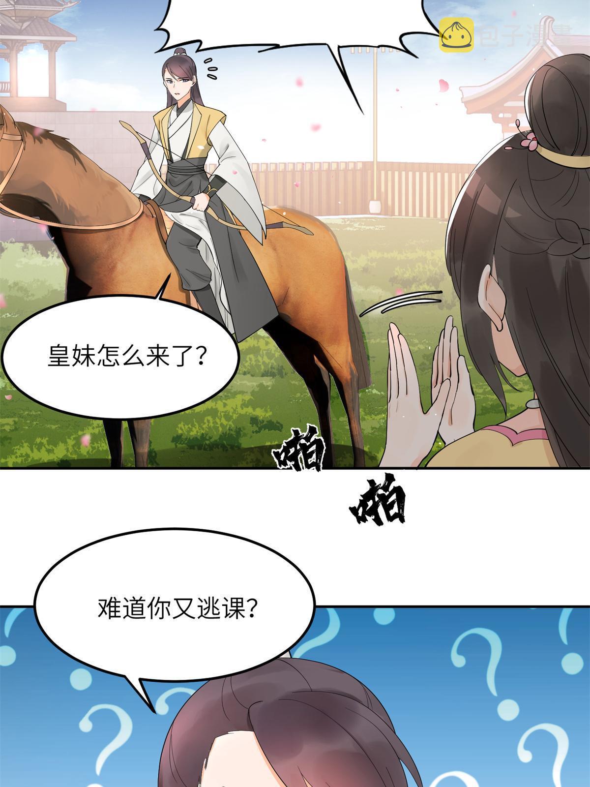 15 姐妹情深27