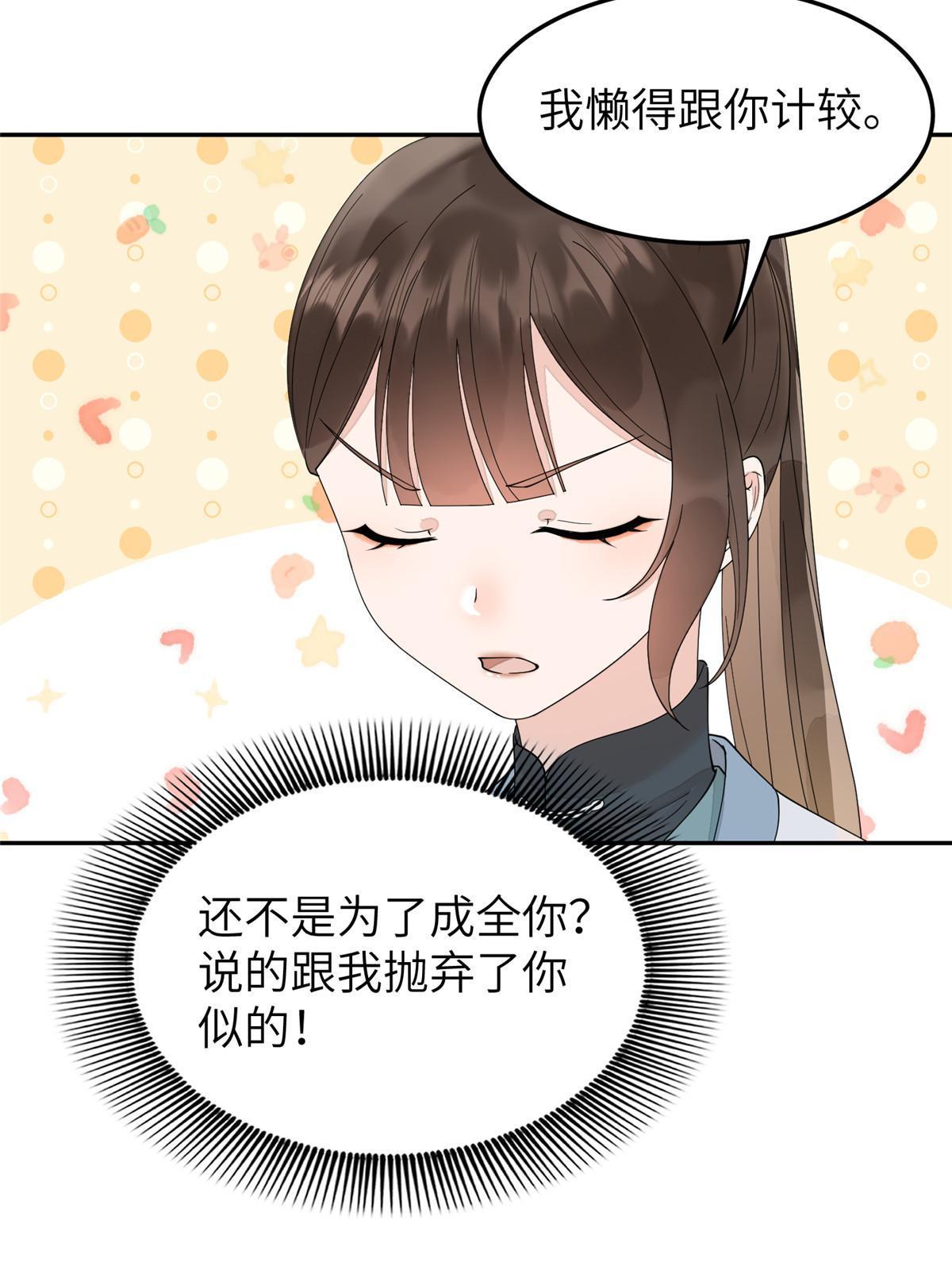 32 这是我可以免费看的吗？18