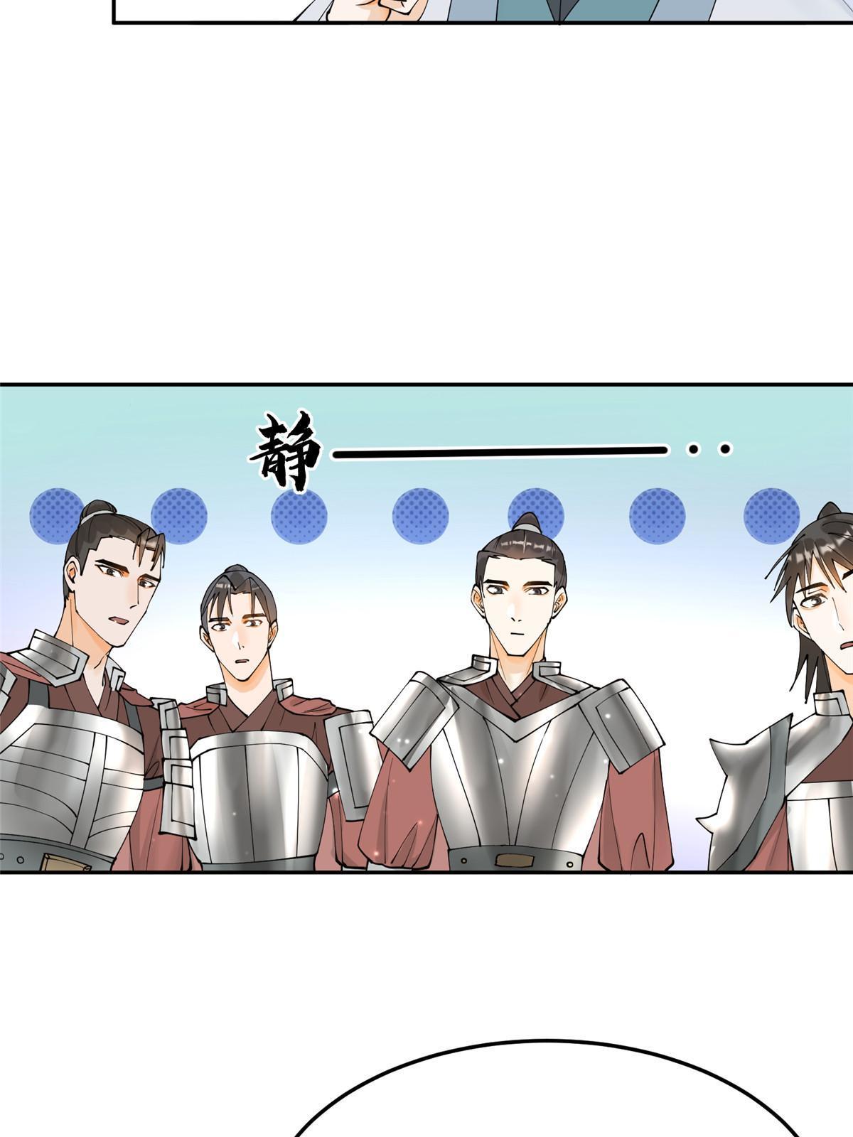 33 给我一个解释22