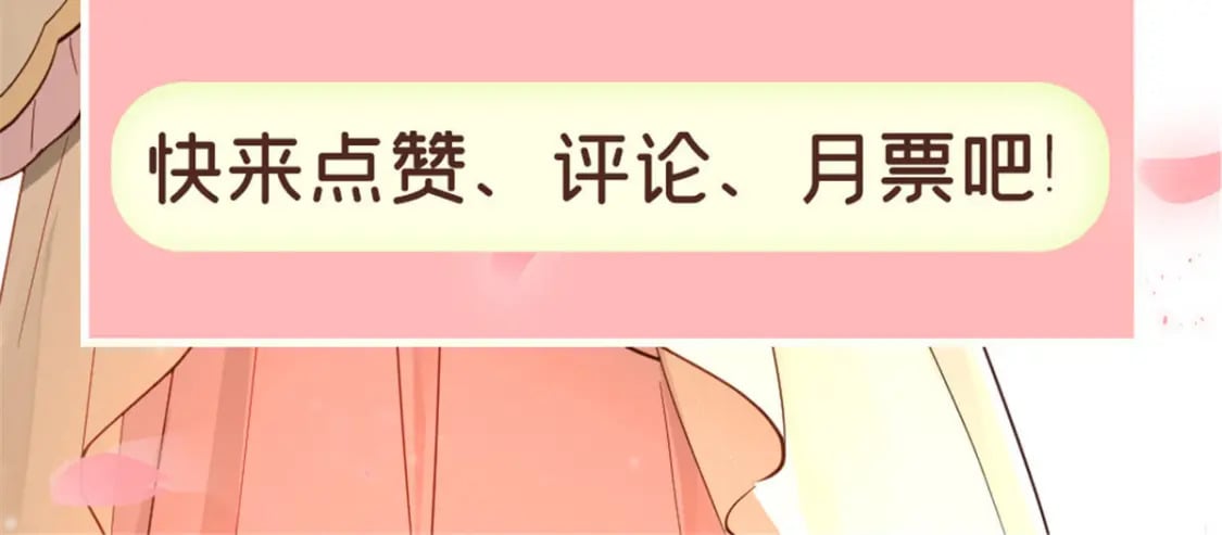 82 这一世，他依旧爱上了我74