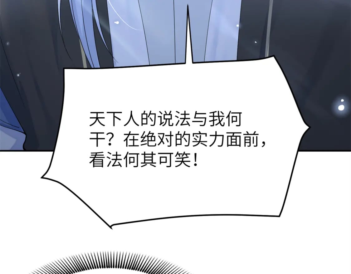 82 这一世，他依旧爱上了我30
