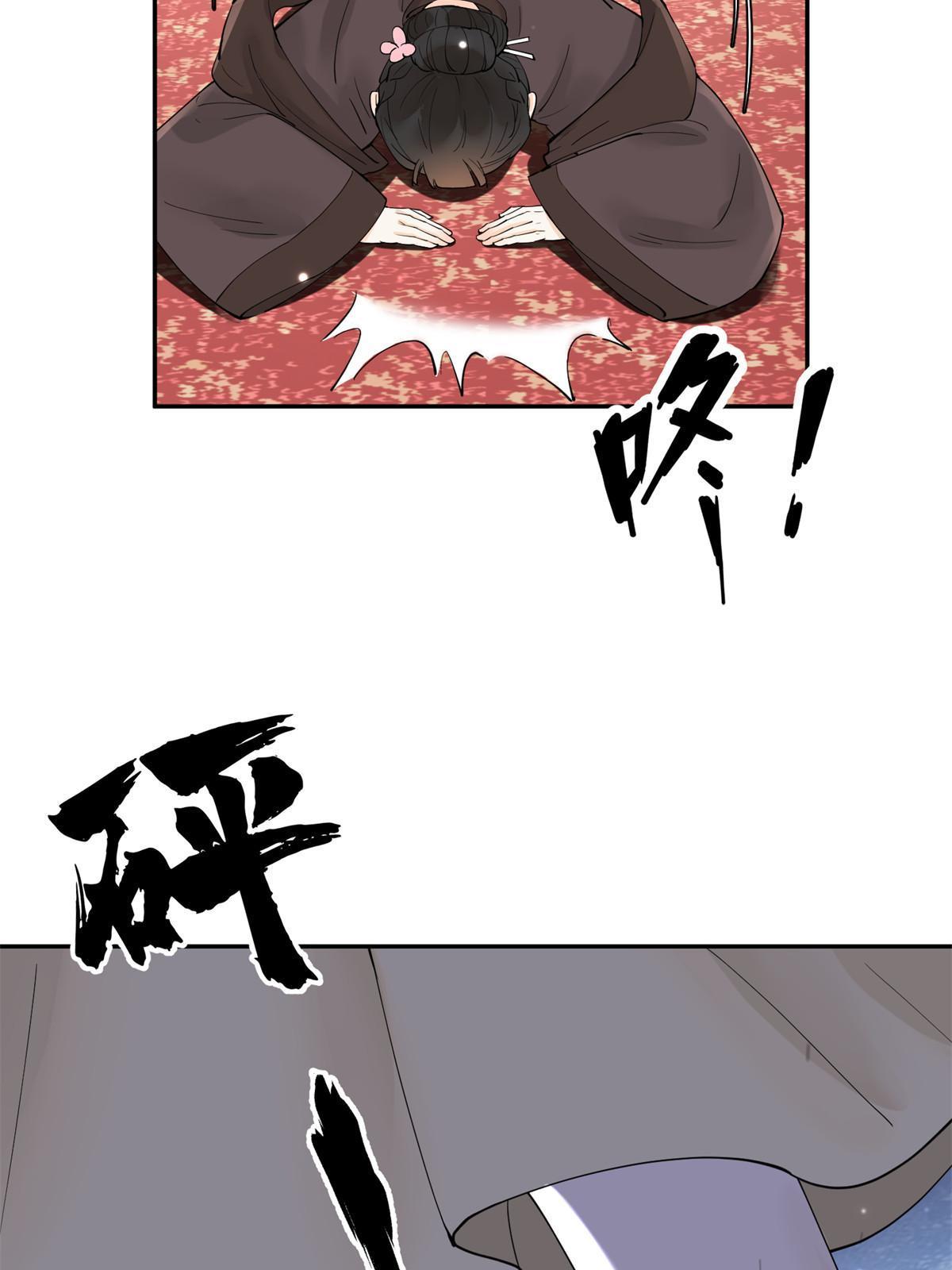 48 把夏婉晴给我抓来！31