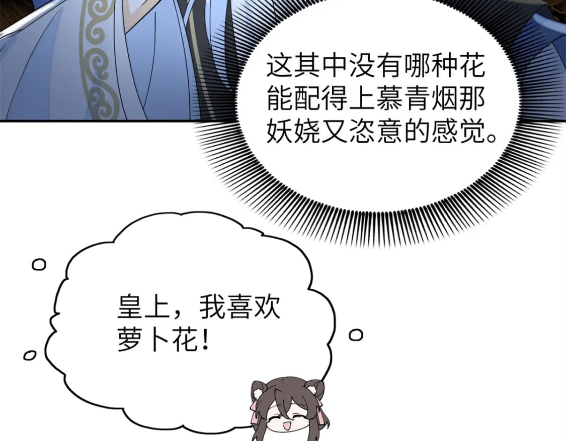 75 他长大了，不受控制了66
