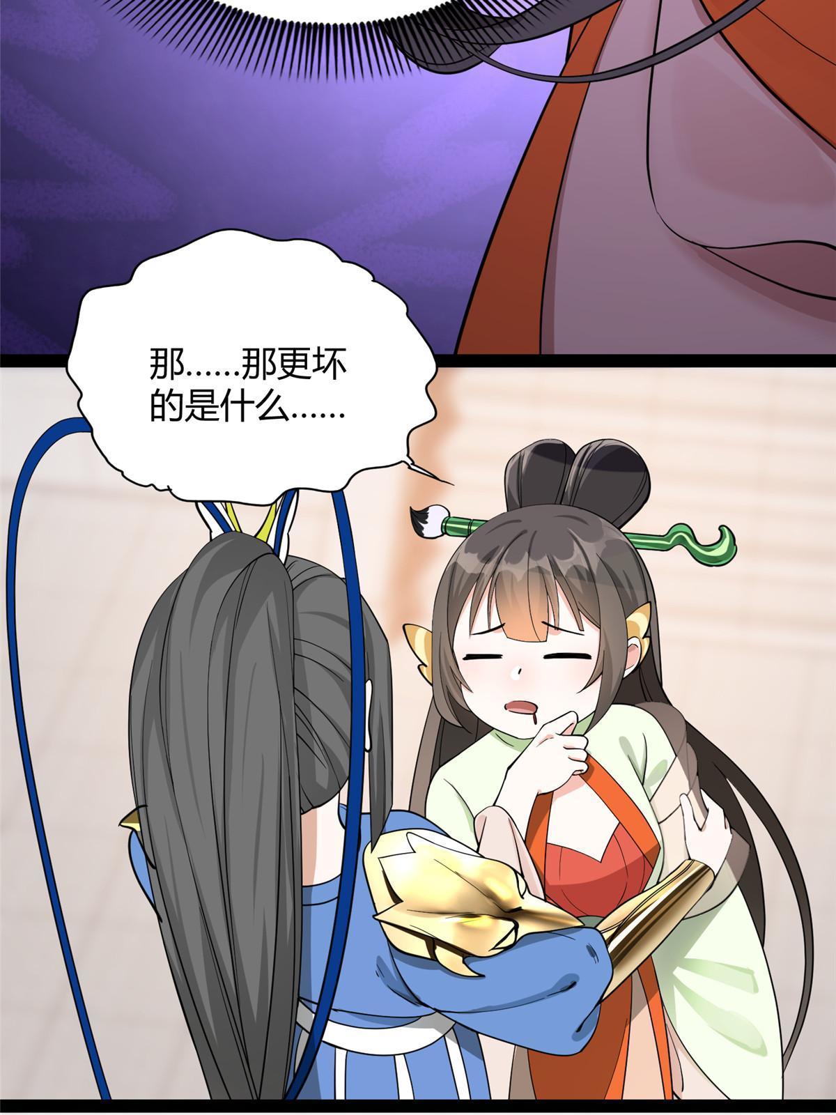 08 找狐狸帮忙！3