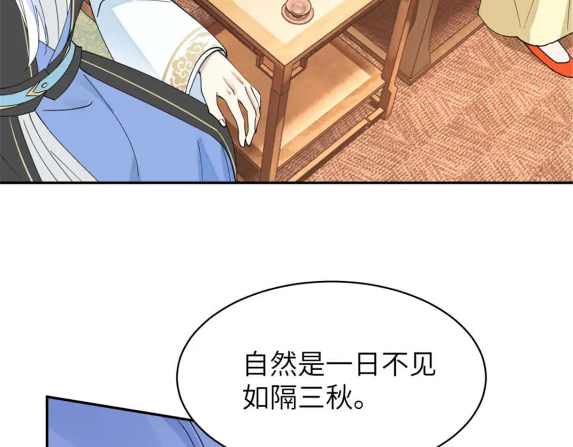 100 你怎么知道她是仙？73
