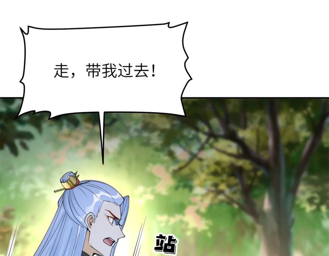 90 青烟，你在哪儿3