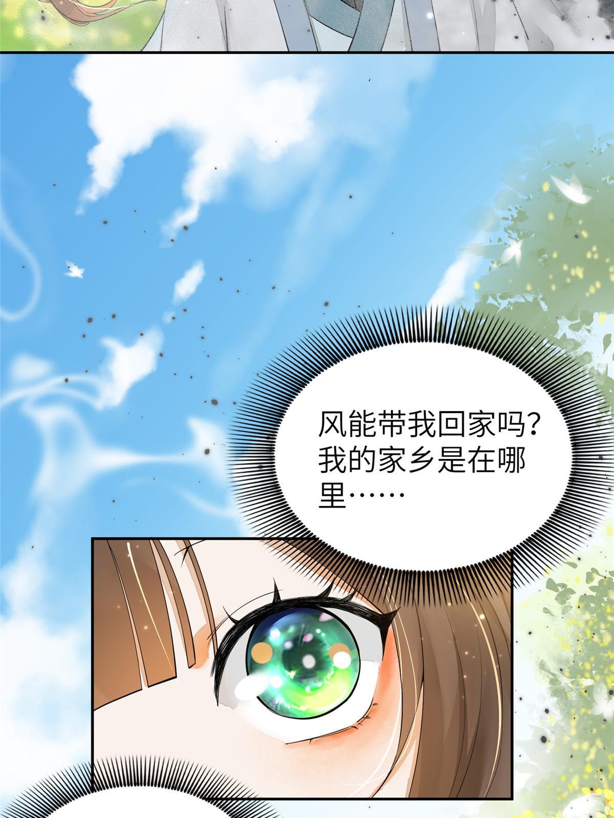 32 这是我可以免费看的吗？56